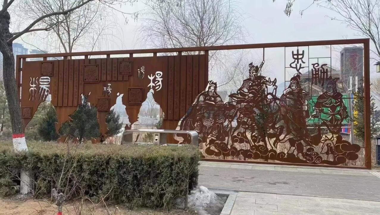 精河耐候钢剪影