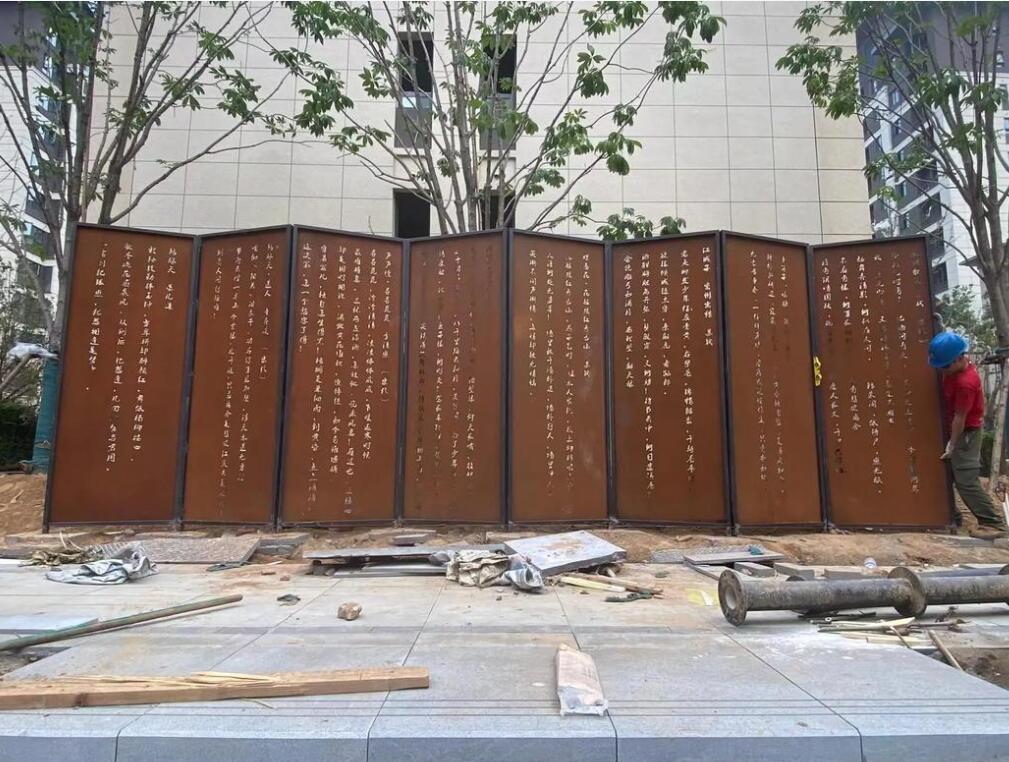 精河耐候钢屏风